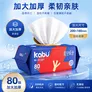 卡布星空城堡加大加厚柔软呵护婴儿手口湿巾温和滋润0酒精宝宝适用 星空城堡.加大加厚湿巾180*200 80抽 1包