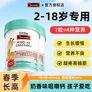 Swisse斯维诗儿童钙片青少年6-18岁4-11-17岁助力成长补钙维生素d3 【2瓶性价比高】升级款K2钙 60粒*2瓶 柠檬酸钙