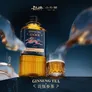 长生之脉花旗参茶茶饮料420ml*12瓶0糖0卡温和滋养无糖乌龙茶饮料整箱新款