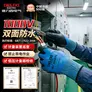 德力西电气绝缘手套电工1000V低压绝缘手套双面防水绝缘 乳胶橡胶家用电路维修配电室