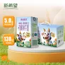 新希望儿童A2有机4.0g蛋白质高钙纯牛奶 125ml*12盒礼盒装 送礼佳品