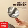 不锈钢泡面奶锅食品级多功能家用带手柄超大容量小吃锅带盖木把 胡桃木锅 17cm
