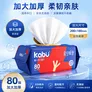 卡布星空城堡加大加厚柔软呵护婴儿手口湿巾温和滋润0酒精宝宝适用 加大加厚湿巾（满10赠2） 80抽 12包