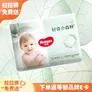 好奇（Huggies）【拉拉裤免费送】XL14心钻装小森林拉拉裤超薄透气【只返1次】