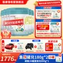 蓓康僖【新国标】启铂绵羊奶粉幼儿配方3段（1-3岁)800g*6罐 韩国原装