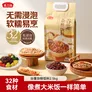燕之坊谷薯杂粮饭粗粮米饭五谷杂粮孕妇主食糙米饭杂粮米饭代餐5斤