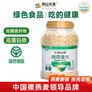 阴山优麦纯裸燕麦片1500g桶装 绿色食品 膳食纤维 免煮 零添加糖 营养早餐