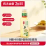 农夫山泉东方树叶茉莉花茶500ml*15瓶无糖茶饮料0糖0脂0卡整箱装