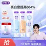 舒客色修酵素美白牙膏祛去黄牙去渍口臭口腔护理牙齿清洁变白肖战 【美白功效】酵素光泽牙膏120g*3