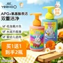 英氏（YEEHOO）儿童沐浴露洗发水二合一婴儿宝宝洗发沐浴露氨基酸温和无刺激 【到手2瓶】金盏花450ml+山茶籽450ml