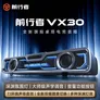 前行者（EWEADN）vx30电竞音箱蓝牙电脑桌面音响7.1环绕声效游戏音响有线家用桌搭深渊镜台式长条低音炮内置麦克风