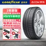 固特异Goodyear包安装固特异轮胎 Eagle F1 Asymmetric 弯道之王 SUV 4X4 25560R19 113W LR 22年日期