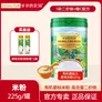爷爷的农场有机婴幼儿米粉猪肝粉强化钙铁锌婴儿米粉宝宝营养辅食米糊低筋粉 有机高铁原味米粉 225g*1罐
