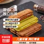 曲奇巧克力夹心饼干儿童早餐小吃网红零食散装独立小包零食大礼包 混合口味 10包