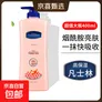 凡士林身体乳滋润保湿夏季补水全身学生用持久留香秋冬大容量 1瓶装【限量福利】