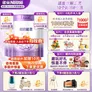 雀巢（Nestle）超启能恩3段850g 新品部分水解配方奶粉加量装（12-36个月适用） 【咨询再下单】 4罐