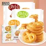 好吃点甄好曲奇饼干黄油巧克力味小包装网红零食小吃休闲食品整箱 黄油味150g*1包【约26包】