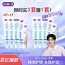 舒客防蛀/清新/舒敏/美白牙膏 牙齿清新口气养护牙龈 口腔护理 舒客多效护理牙膏套装605g（买一赠一套）