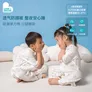 LOVE TO dream婴儿睡袋春夏季薄款儿童分腿睡袋短袖宝宝防踢被 梦境云兔 分腿式春夏轻薄款（0.2TOG) 0码：6-12个月（84cm以下）