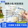嘟咔熊婴儿手口湿巾宝宝专用新生儿儿童湿纸巾便携装马卡龙系列10抽 10抽 30包