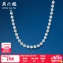 周六福ZLFS925银饰项链女光珠链无吊坠百搭简约银饰圆珠素链配饰 素链40cm