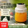 吉利来榨汁杯便携大容量1.3L多功能38页刀多功能运动果蔬榨汁杯双盖替换吨吨桶榨汁杯冰沙机奶昔杯 【奶昔白】38页钢刀 可碎冰