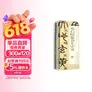 经典碑帖 书法临摹字卡 邓石如篆书千字文套装全2册