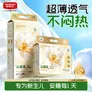 嘟嘟侠山茶花拉拉裤婴儿纸尿片尿裤超薄夏日透气尿不湿学步裤试用装nb码 【全新升级版】拉拉裤 XL码 单包38片