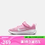 耐克NIKE滔搏运动STELLAR RIDE PSV跑步鞋 HQ3267605 35
