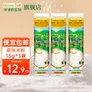 爷爷的农场有机高铁米粉 宝宝辅食婴幼儿营养米糊低筋面粉 【试用装】米粉 15g*3袋