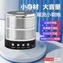 【立体大音量】手提蓝牙音箱迷你家用音响便携式插卡电脑桌面低音炮户外旅行骑行便携小音箱WS-887 360°全景环绕音+精致小巧便携+多模式播放-月光银