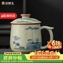 金镶玉哥窑茶杯 家用喝泡茶杯陶瓷可开片手绘功夫茶具水杯子 山水人间