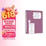 家庭中的儿童