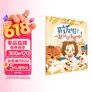 开饭啦一起认识五谷吧. 麦