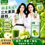 西芹苹果青瓜饮升级2.0-三大黄金搭配-五大核心助推-绿色果蔬助力 8罐【万人购买】 7条*1罐