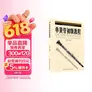 单簧管初级教程