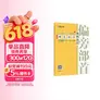 青藤硬笔楷书视频教程 偏旁部首