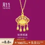 周生生黄金吊坠足金男女款健康快乐礼物不含项链91005P计价5.95克