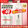 阿道夫洗发水520ml 玫瑰精油护发香氛去屑控油洗头膏乳露香发留香男女士 控油清爽洗发水520ml 精油留香