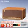 漫步者（EDIFIER） M230 高品质复古无线蓝牙便携音箱手机电脑迷你音响家用桌面音箱大功率低音炮新年礼物 木纹色