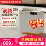 亚都YADU无雾加湿器家用卧室办公室空气加湿器纯净型冷蒸发便携上加水SZM800TB6