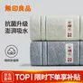 无印良品毛巾抗菌新疆全棉男士100%纯棉毛巾2条装不易掉毛家用吸水洗脸巾
