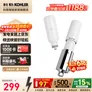 科勒KOHLER马桶过滤器洁身滤芯座便器配件 洁身滤芯22760T0 洁身滤芯套装21038TNA