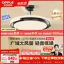 欧普照明OPPLE风扇灯吊扇灯一体智能LED照明Ra95餐厅卧室吊灯1级能效悦风