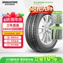 普利司通Bridgestone汽车轮胎 21565R16 98H EP850 适配途观途胜森林人逍客