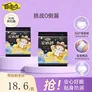 自由点FREEMORE 自由点舒睡安心裤裤型卫生巾独立装安睡裤包装随机发 ML码 10条 80130斤 包装随机