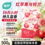 植护苹果铃兰香水洗衣液500g袋 持久留香去污渍去霉味汗味 内衣裤母婴
