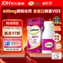 钙尔奇碳酸钙D3片100片OTC成人钙片孕妇哺乳含维生素d3钙片补充剂老年钙手足抽筋预防骨质疏松