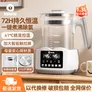 IWVW恒温水壶婴儿专用恒温壶调奶器冲泡奶粉温热暖奶器电热水壶养生壶 316L云峰白1.5L【智能恒温+消毒/炖煮】