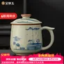 金镶玉哥窑茶杯 家用喝泡茶杯陶瓷可开片手绘功夫茶具水杯子 山水人间